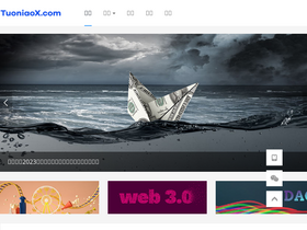 'tuoniaox.com' screenshot