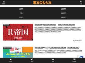 'ks-novel.com' screenshot