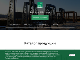 ecomaf.ru