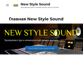 'nssound.ru' screenshot