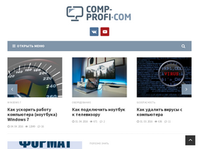 'comp-profi.com' screenshot