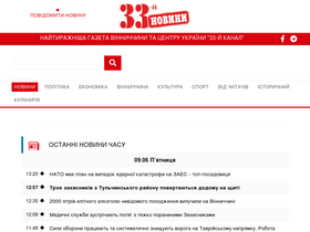 '33kanal.com' screenshot