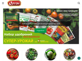 'orton.ru' screenshot