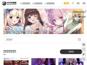 'asmrv.com' screenshot