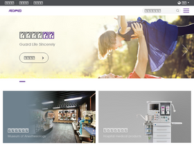 'aeonmed.com' screenshot
