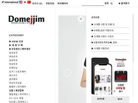domejjim.com