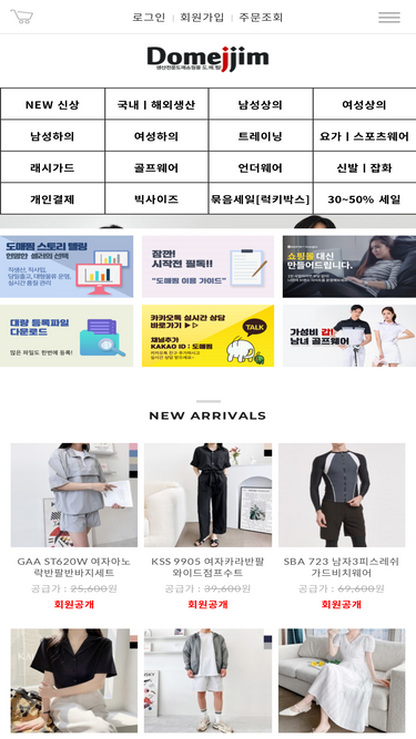 domejjim.com