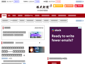 'kabushiki.jp' screenshot