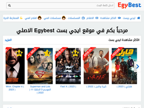 'iegybest.co' screenshot