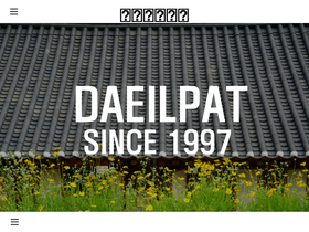 daeilpat.co.kr