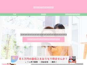 'takaha.site' screenshot