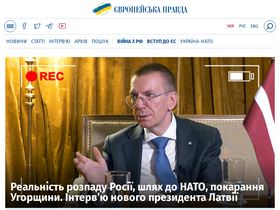 'eurointegration.com.ua' screenshot