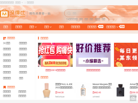 'meidebi.com' screenshot