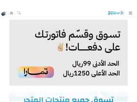 'ielectrony.com' screenshot