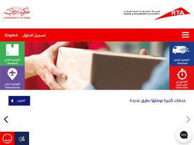 'rta.ae' screenshot