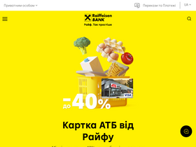 'raiffeisen.ua' screenshot