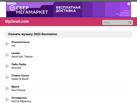 'mp3wait.com' screenshot
