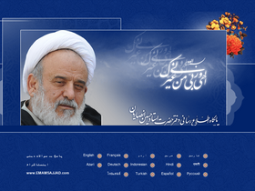 'erfan.ir' screenshot