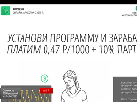 autodengi.com