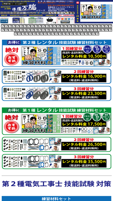 jmn.co.jp