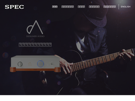 spec-corp.co.jp