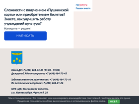mukdk.ru