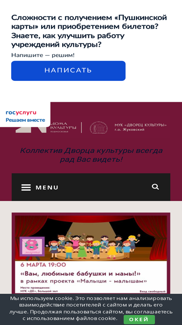 mukdk.ru