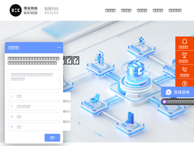 bocweb.cn