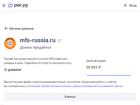 mfs-russia.ru