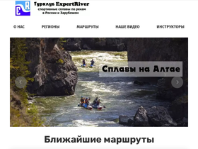 expertriver.ru