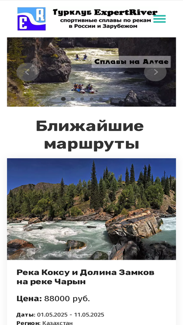 expertriver.ru