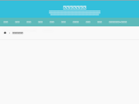 'noriba-navi.com' screenshot