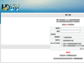 'hdarea.co' screenshot