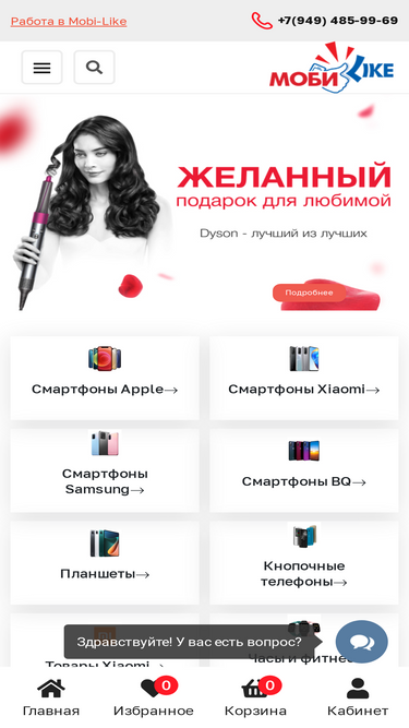 mobi-like.com