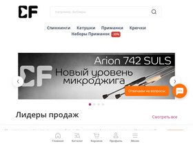 'crazy-fish.biz' screenshot