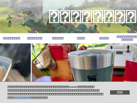 'kutikomicamp.com' screenshot