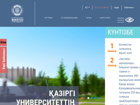 'buketov.edu.kz' screenshot