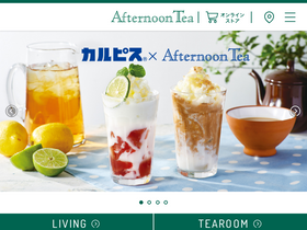 'afternoon-tea.net' screenshot