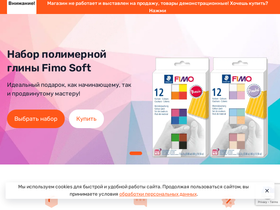 craftband.ru