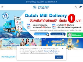 dutchmilldelivery.com
