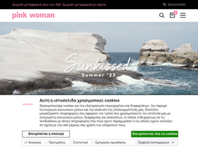 'pinkwoman-fashion.com' screenshot