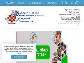 cbssev.ru