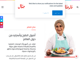 'manalonline.com' screenshot