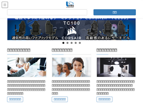 'links.co.jp' screenshot