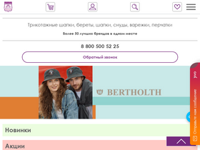 'shapki-nsk.ru' screenshot