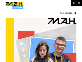 platform.man.gov.ua