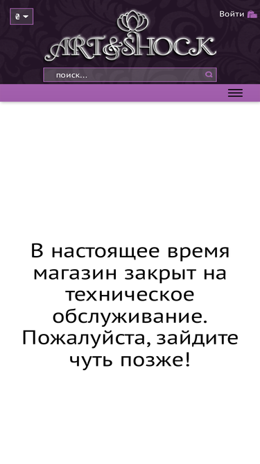 artshock.net