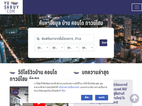 'yusabuy.com' screenshot
