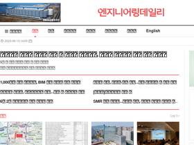 'engdaily.com' screenshot