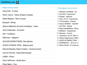 'tekstpesen.com' screenshot